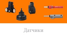 Elobau портфель безопасность машин